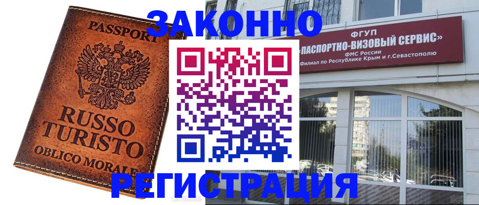 регистрация для школы в Уфе